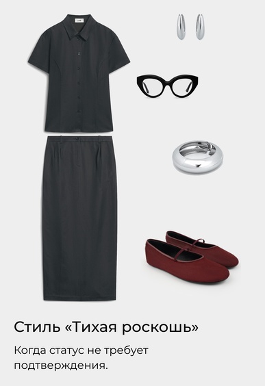 Балетки Mario Berlucci Балетки Mario Berlucci