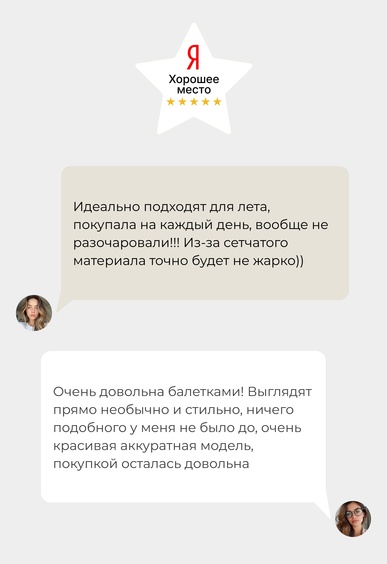 Балетки Mario Berlucci Балетки Mario Berlucci