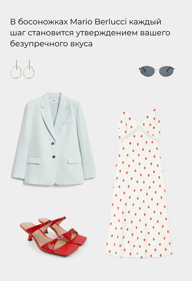 Босоножки Mario Berlucci Босоножки Mario Berlucci