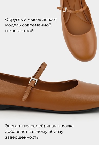 Балетки Mario Berlucci Балетки Mario Berlucci