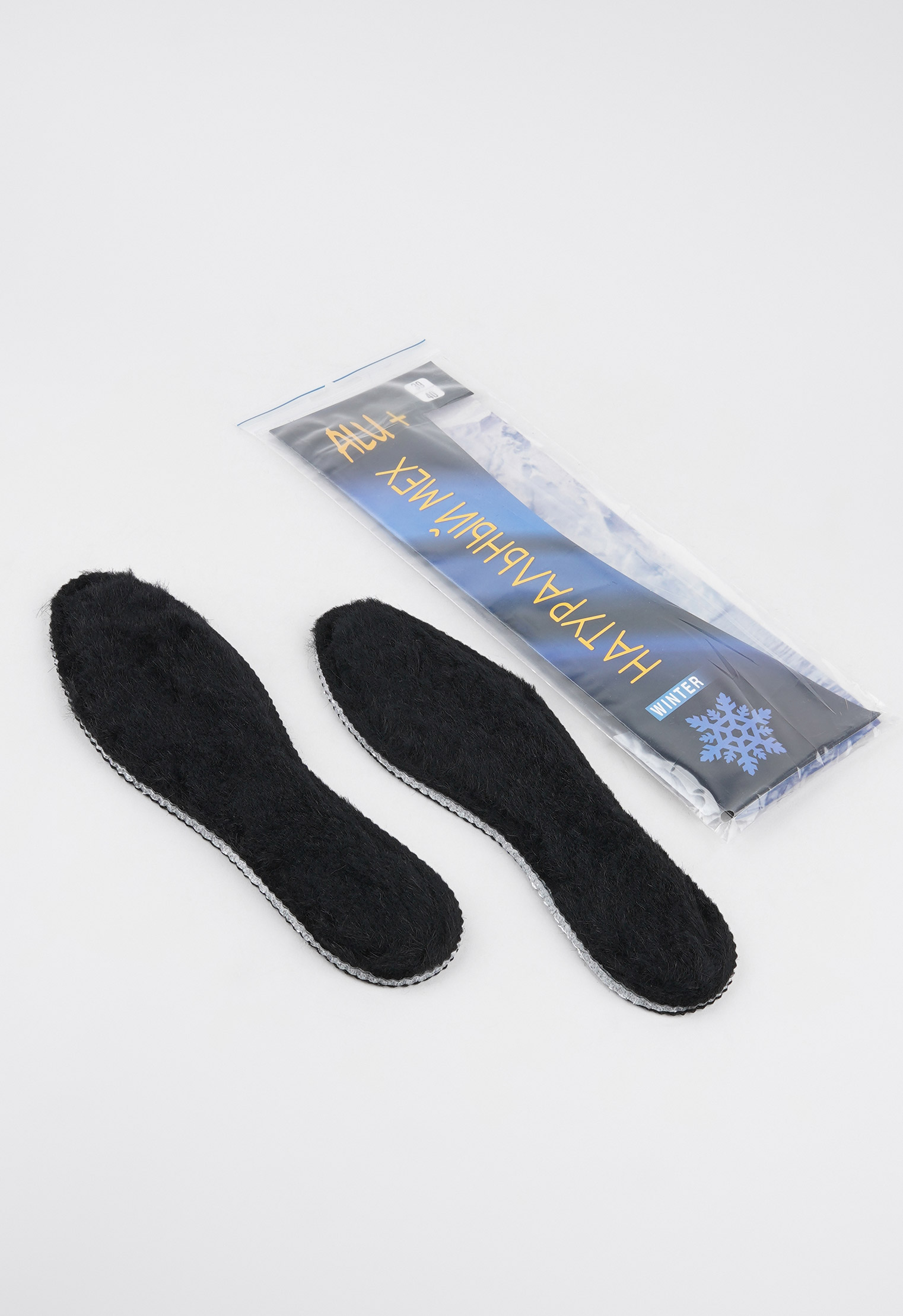 Уход за обувью --- Уход за обувью ---