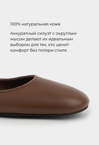 Балетки Mario Berlucci Балетки Mario Berlucci