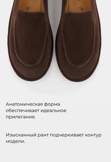 Лоферы Mario Berlucci Лоферы Mario Berlucci