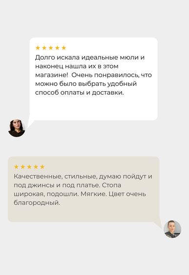 Мюли Mario Berlucci Мюли Mario Berlucci