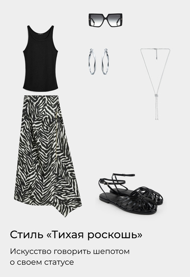 Босоножки Mario Berlucci Босоножки Mario Berlucci