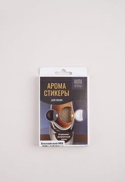 Aroma Sementi Aroma Sementi