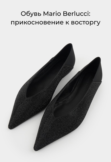 Балетки Mario Berlucci Балетки Mario Berlucci