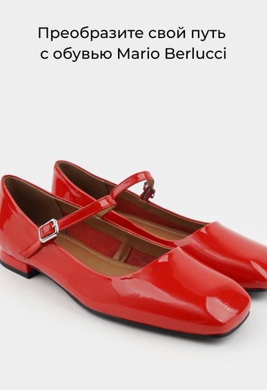 Туфли Mario Berlucci Туфли Mario Berlucci