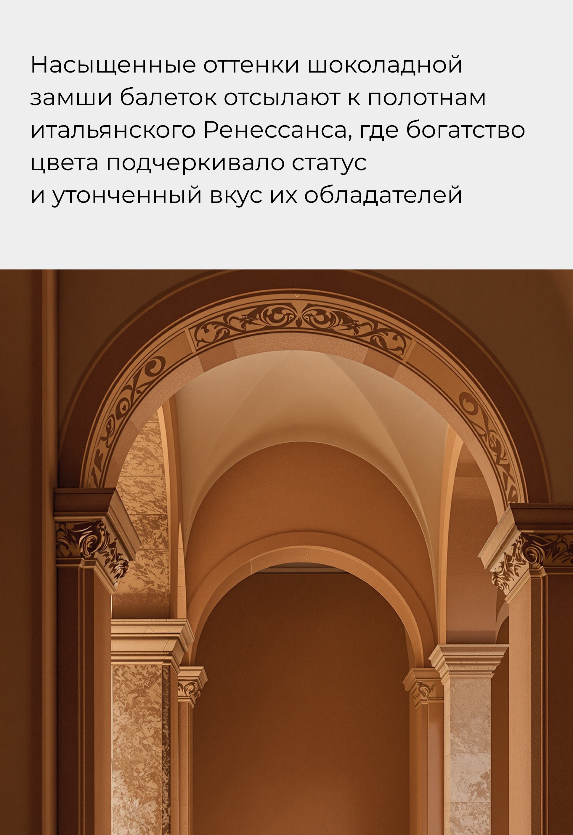 Балетки Mario Berlucci Балетки Mario Berlucci