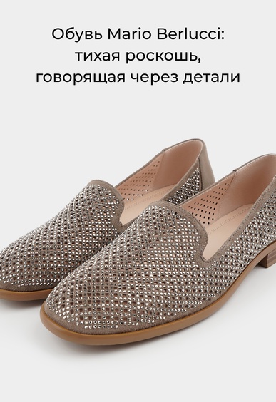 Лоферы Mario Berlucci Лоферы Mario Berlucci