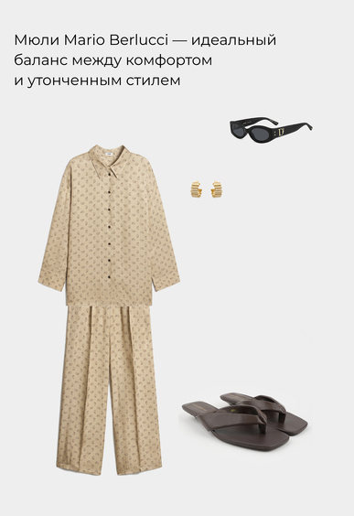 Пантолеты Mario Berlucci Пантолеты Mario Berlucci