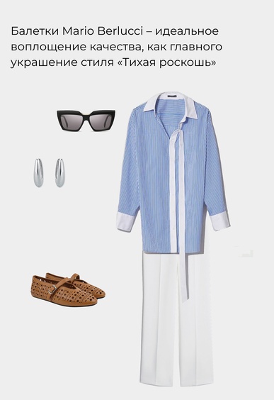 Балетки Mario Berlucci Балетки Mario Berlucci