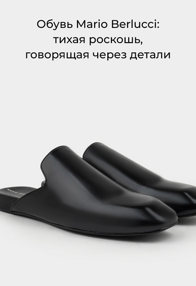 Мюли Mario Berlucci Мюли Mario Berlucci