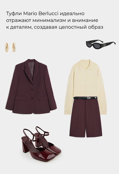 Туфли Mario Berlucci Туфли Mario Berlucci