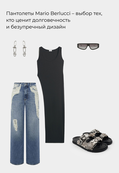 Пантолеты Mario Berlucci Пантолеты Mario Berlucci