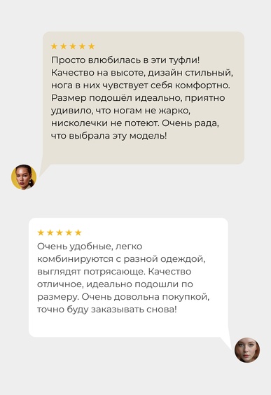 Туфли Mario Berlucci Туфли Mario Berlucci