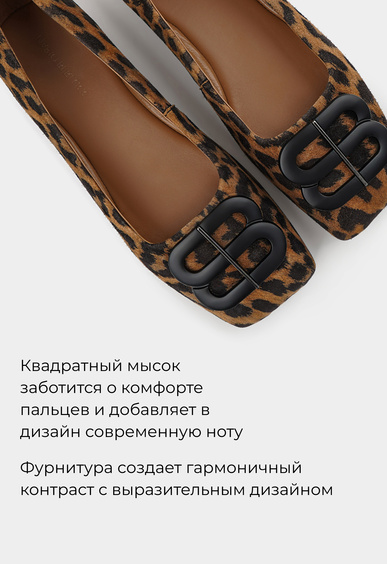 Балетки Mario Berlucci Балетки Mario Berlucci