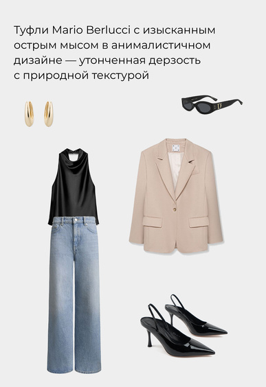 Туфли Mario Berlucci Туфли Mario Berlucci