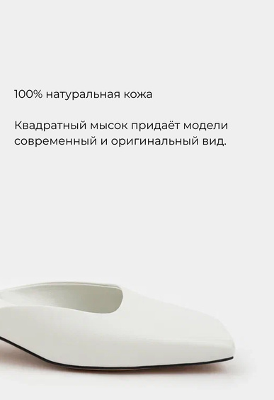 Мюли Mario Berlucci Мюли Mario Berlucci