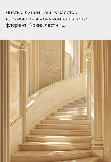 Балетки Mario Berlucci Балетки Mario Berlucci