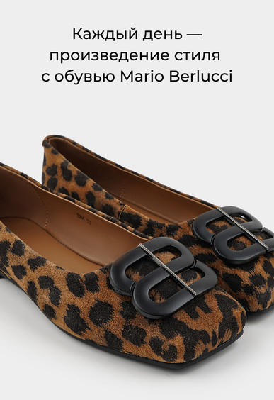 Балетки Mario Berlucci Балетки Mario Berlucci