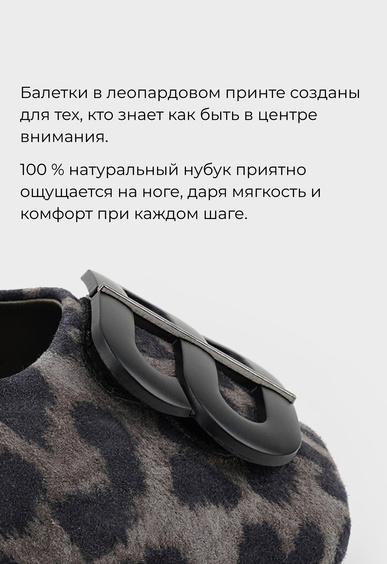 Балетки Mario Berlucci Балетки Mario Berlucci