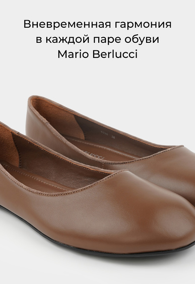 Балетки Mario Berlucci Балетки Mario Berlucci