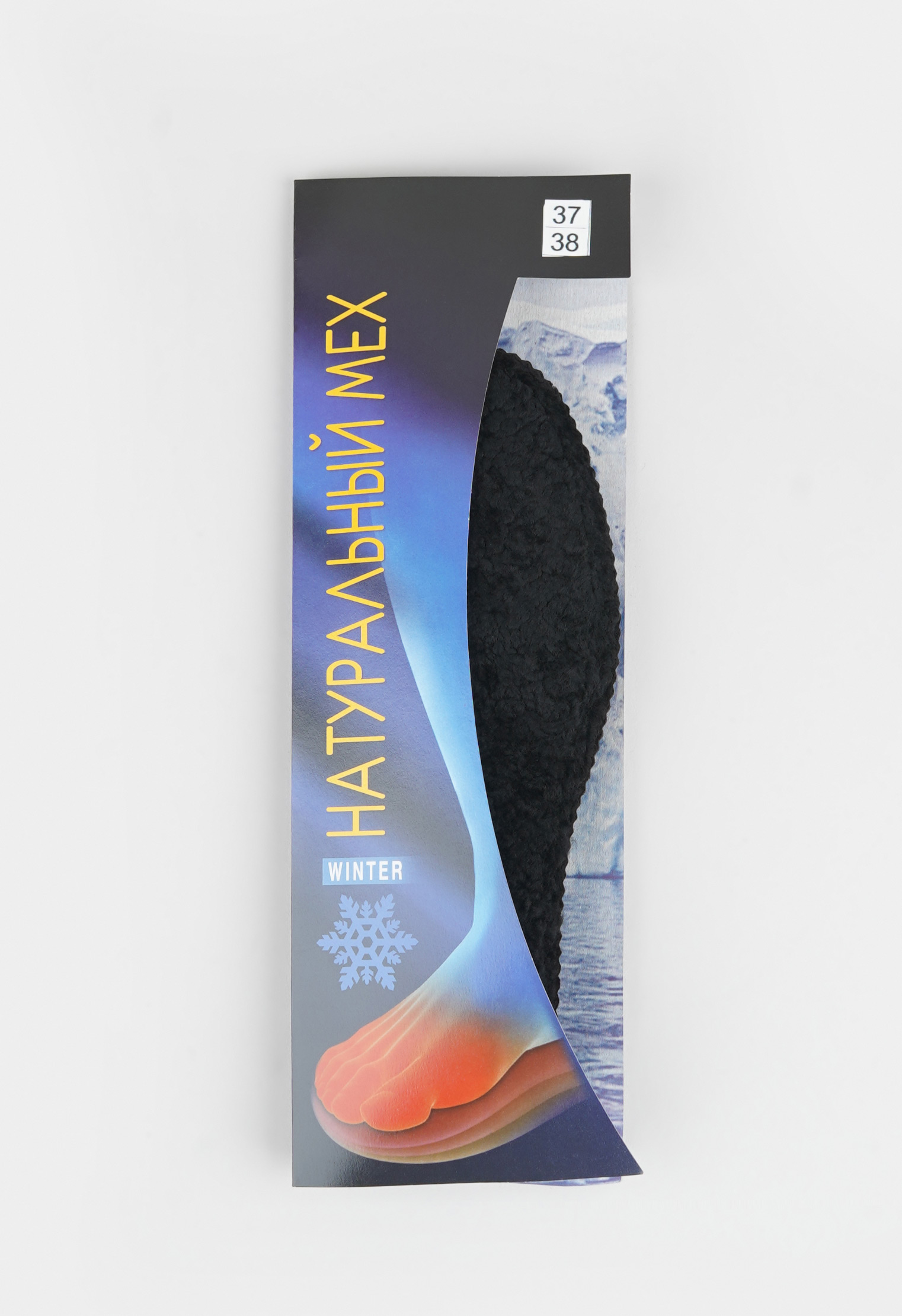 Уход за обувью --- Уход за обувью ---