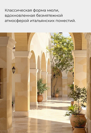 Мюли Mario Berlucci Мюли Mario Berlucci