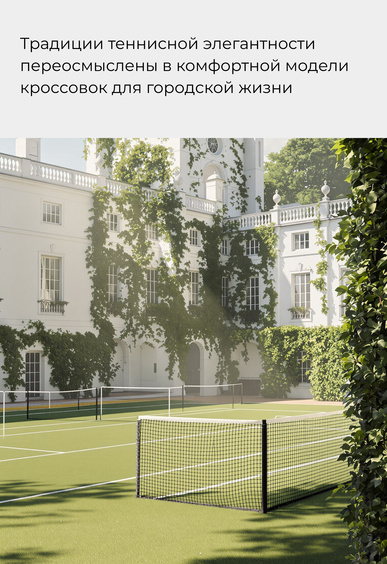 Кеды Mario Berlucci Кеды Mario Berlucci