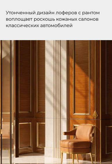 Лоферы Mario Berlucci Лоферы Mario Berlucci