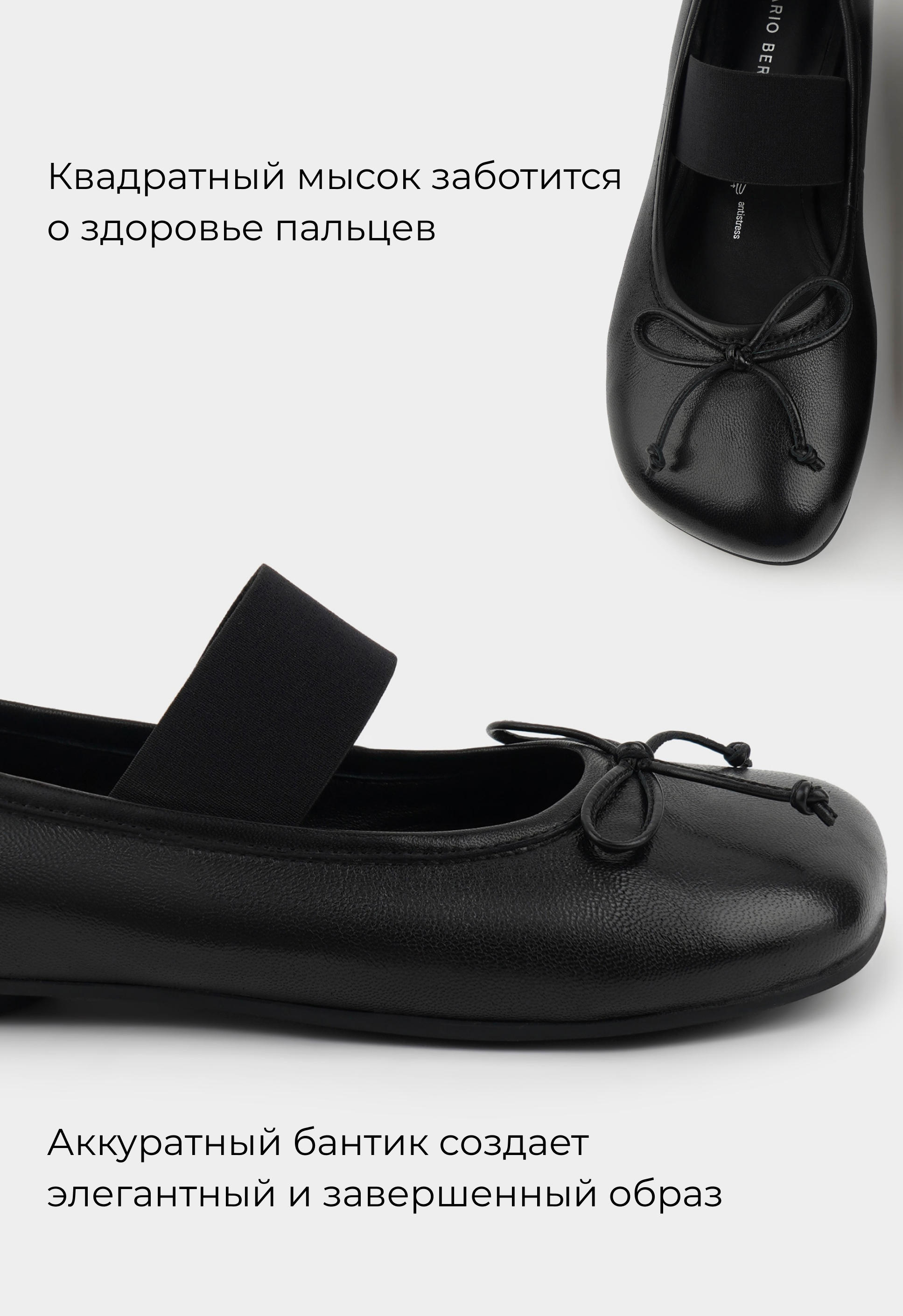 Балетки Mario Berlucci Балетки Mario Berlucci