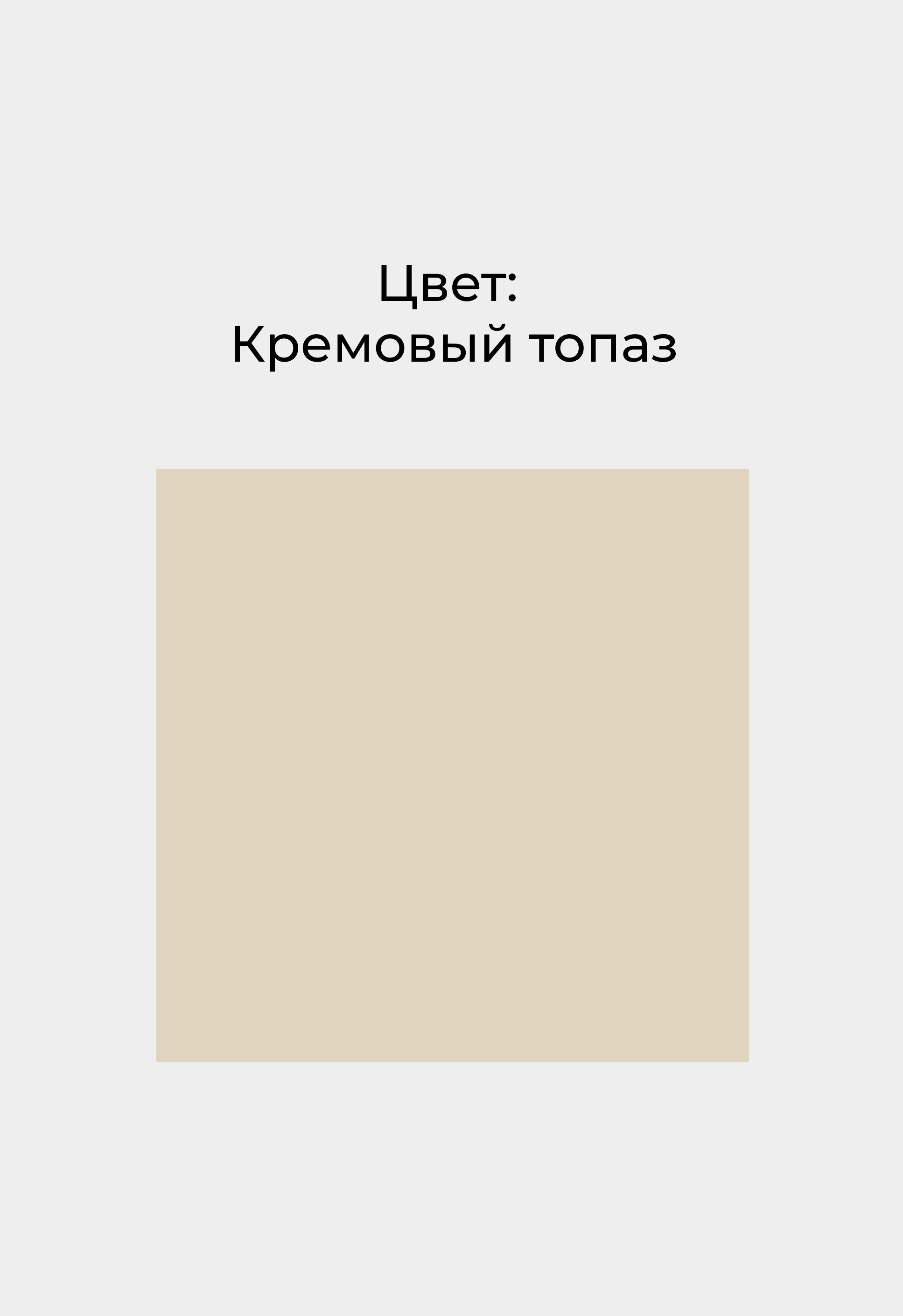 Слиперы Mario Berlucci