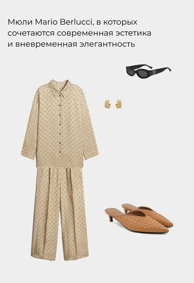 Мюли Mario Berlucci Мюли Mario Berlucci