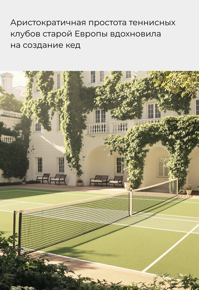 Кеды Mario Berlucci Кеды Mario Berlucci