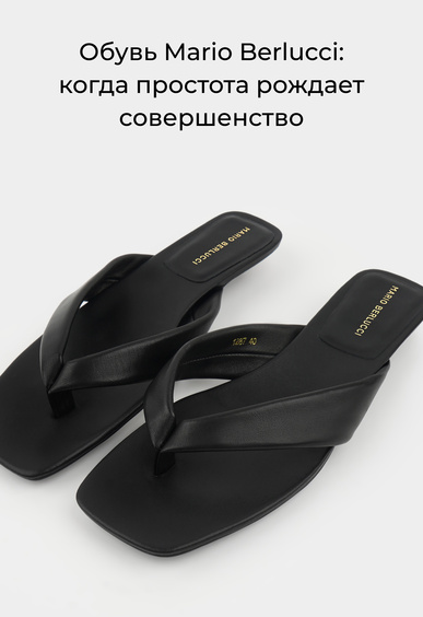 Пантолеты Mario Berlucci Пантолеты Mario Berlucci