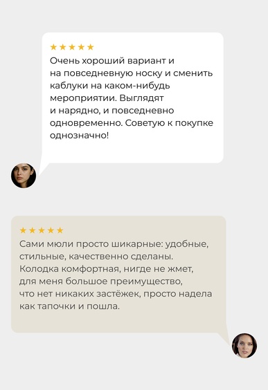 Мюли Mario Berlucci Мюли Mario Berlucci