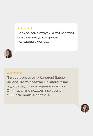 Балетки Mario Berlucci Балетки Mario Berlucci