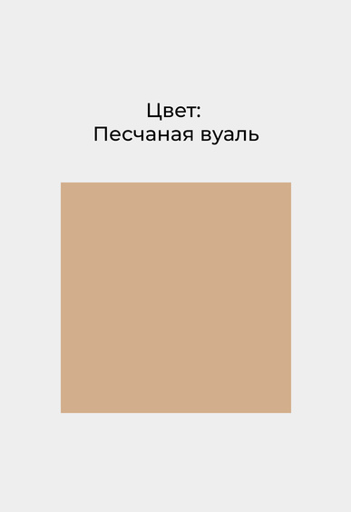 Мюли Mario Berlucci Мюли Mario Berlucci