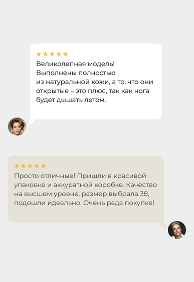 Мюли Mario Berlucci Мюли Mario Berlucci