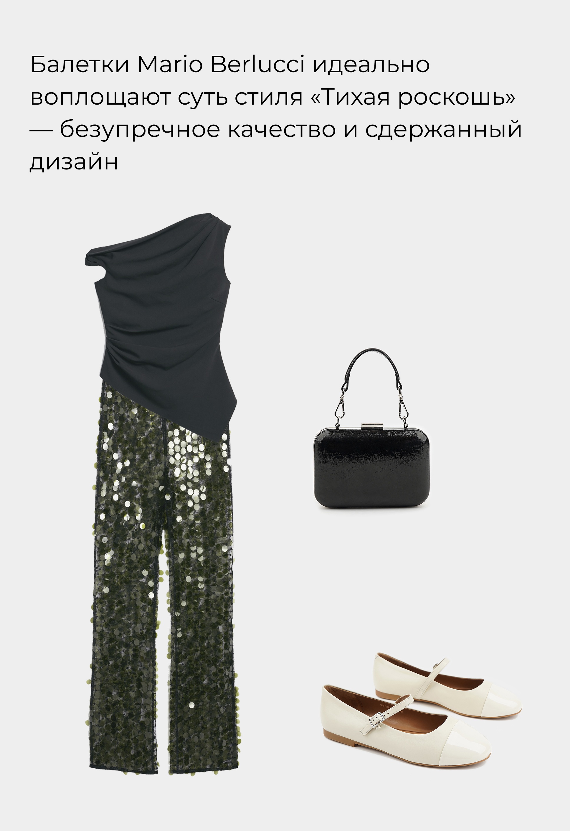 Балетки Mario Berlucci Балетки Mario Berlucci