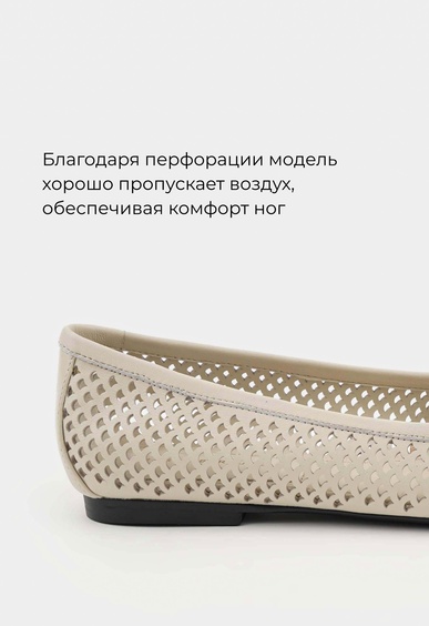 Балетки Mario Berlucci Балетки Mario Berlucci