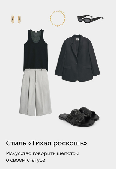 Пантолеты Mario Berlucci Пантолеты Mario Berlucci