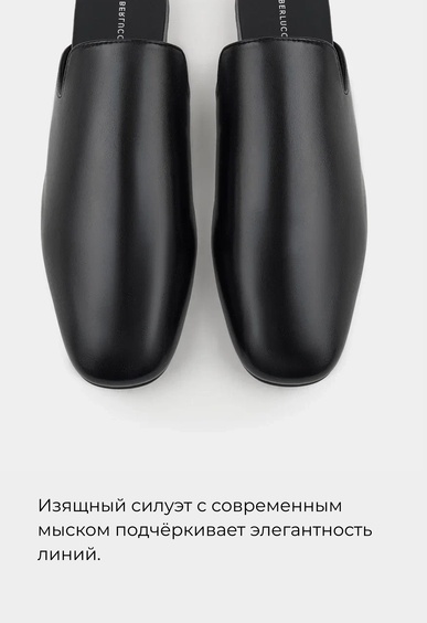 Мюли Mario Berlucci Мюли Mario Berlucci