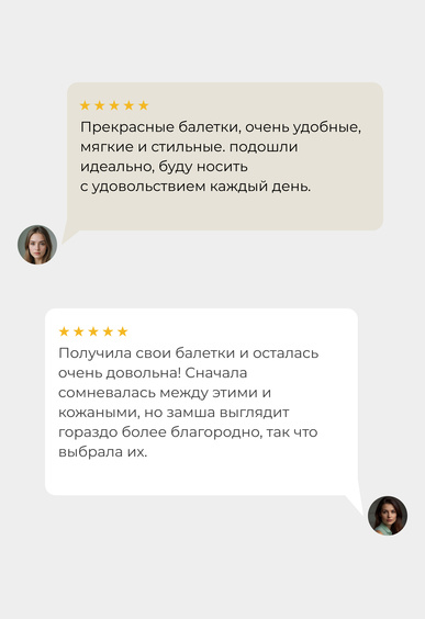 Балетки Mario Berlucci Балетки Mario Berlucci