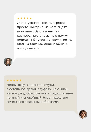 Балетки Mario Berlucci Балетки Mario Berlucci