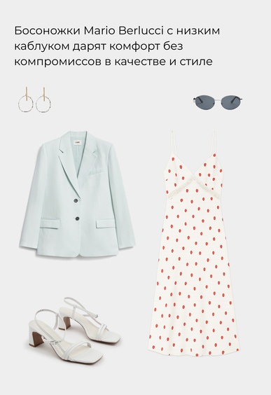 Босоножки Mario Berlucci Босоножки Mario Berlucci