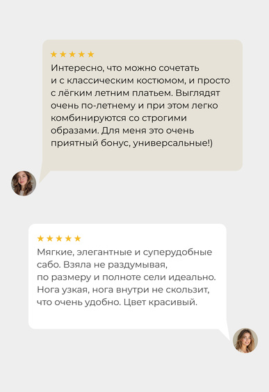 Мюли Mario Berlucci Мюли Mario Berlucci