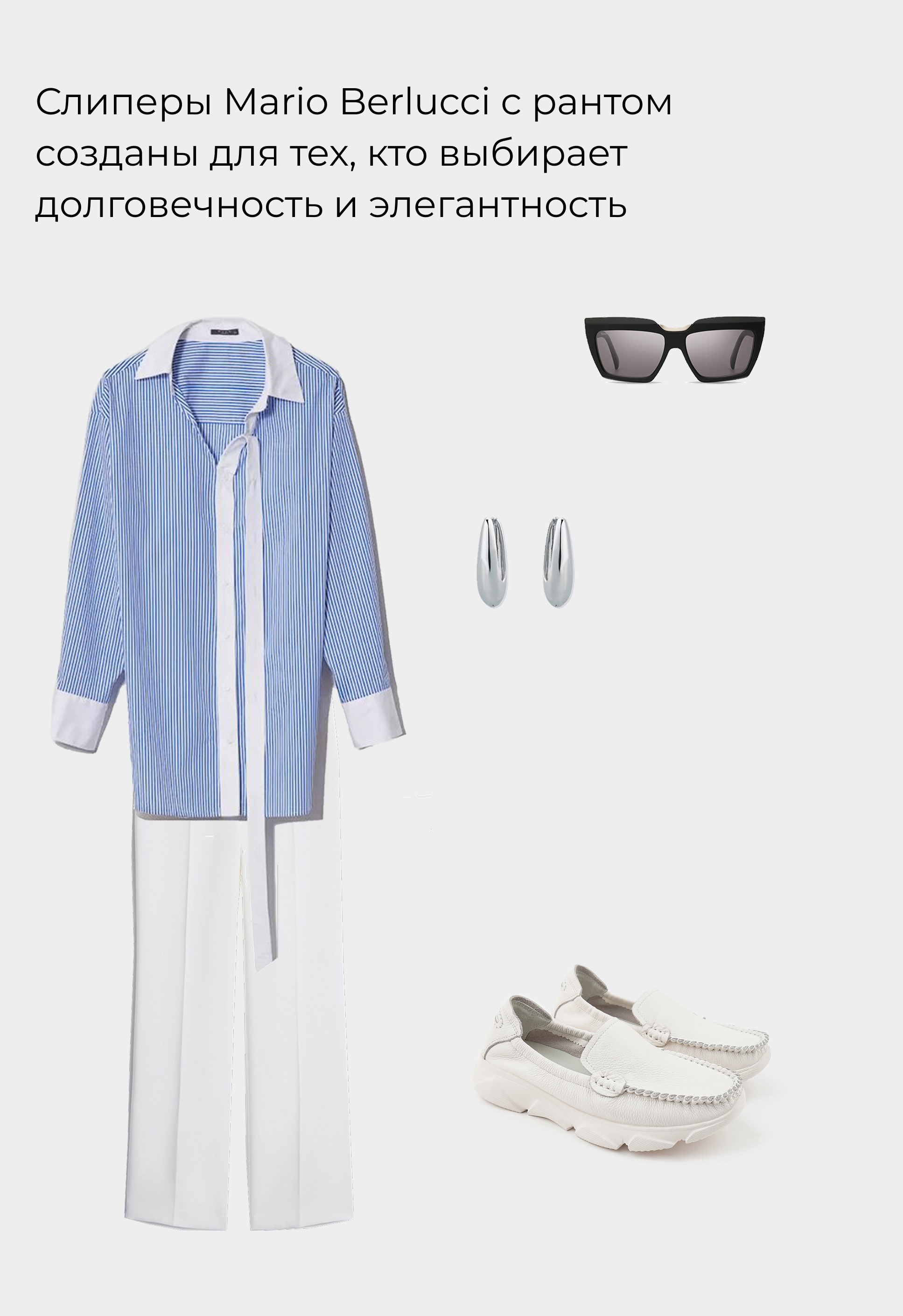 Слиперы Mario Berlucci Слиперы Mario Berlucci