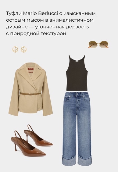 Туфли Mario Berlucci Туфли Mario Berlucci